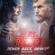 Never Back Down: No Surrender debuting on DVD and digital June 7