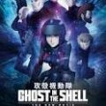 The Ghost in the Shell: The New Movie