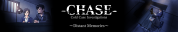 Chase: Cold Case Investigations ~Distant Memories~