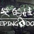 Weeping Doll