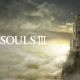 Dark Souls III: The Ringed City released