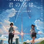Your Name