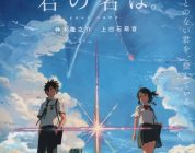 Your Name