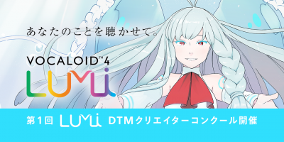 Shrine Maiden from the Ocean-LUMi-makes a flashy entrance!