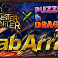 Monster Hunter and Puzzle & Dragons Collaboration Has Arrived!