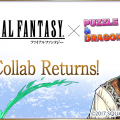 FINAL FANTASY MAKES A GRAND RETURN IN FOURTH COLLABORATION WITH PUZZLE & DRAGONS