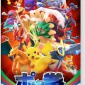 Pokkén Tournament DX Review