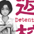 Detention Review