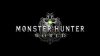 Monster Hunter: World gets new stuff and information