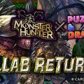 Monster Hunter classes added to Puzzle & Dragons
