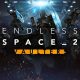 Endless Space first expansion launches