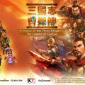 Pre-Registration opens for Romance of the Three Kingdoms