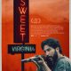 Sweet Virginia Blu-Ray