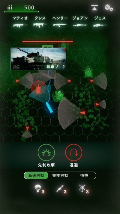 Black Command coming to App Store and Google Play