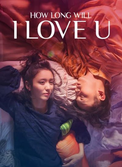 How Long Will I Love You comes exclusively to digital November 13