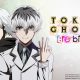 New trailer for TOKYO GHOUL:re [CALL to EXIST] released