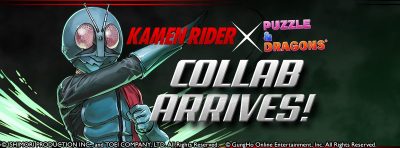 Kamen Rider heads to Puzzle & Dragons in North America