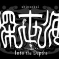 Shinsekai: Into the Depths hits the Switch