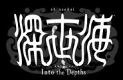 Shinsekai: Into the Depths hits the Switch