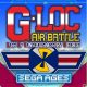 Sega Ages G-LOC Air Battle