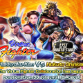 Fist of The North Star Legends Revive Collaboration and Virtua Fighter collaboration inbound