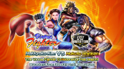 Fist of The North Star Legends Revive Collaboration and Virtua Fighter collaboration inbound