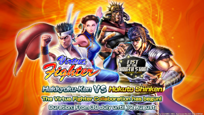 Fist of The North Star Legends Revive Collaboration and Virtua Fighter collaboration inbound