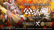 Samurai Showdown  adds free dlc charachter Gongsun Li