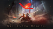 V4 launched in Japan from Nexon