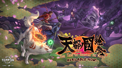 The Tale of Amatsu no Kuni set to cross paths with TEPPEN