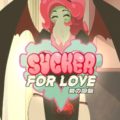 Sucker for Love: First Date Review