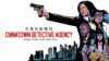 Chinatown Detective Agency launches, gets trailer