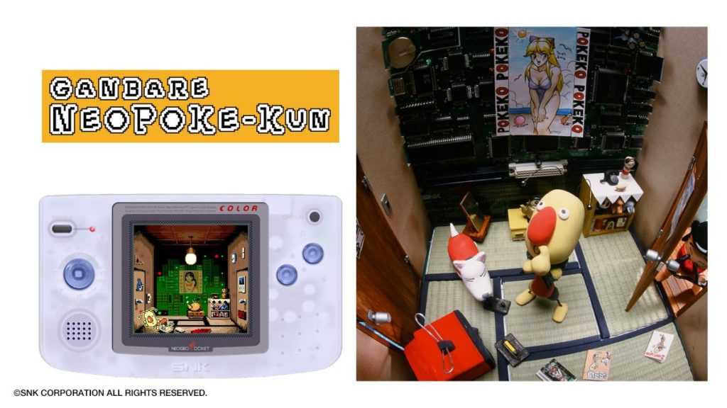 REVIEW: Neo Geo Pocket Color Selection Vol. 1 is a Nostalgic Novelty for  SNK Fans