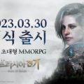 South Korea getting Wars of Prasia on March 30th