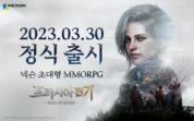 South Korea getting Wars of Prasia on March 30th