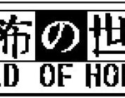 World of Horror Review (PC)