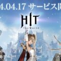 HIT2 from Nexon launches in Japan on April 17th