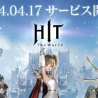 HIT2 from Nexon launches in Japan on April 17th