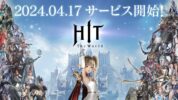 HIT2 from Nexon launches in Japan on April 17th