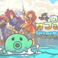 Save Me Mr. Tako: Definitive Edition review