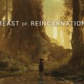 Beast of Reincarnation announced, trailer released
