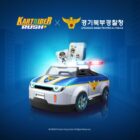 KartRider Rush+ partners with Gyeonggi Bukbu Provincial Police for season kick off