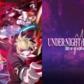 Izumi The “Initiator” Now Available in UNDER NIGHT IN-BIRTH II SYS:CELES Season Pass