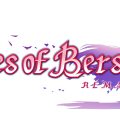 Tales of Berseria Remastered (PS5) Review