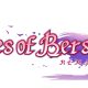 Tales of Berseria Remastered (PS5) Review