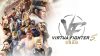 Virtua Fighter 5 R.E.V.O. World Stage (Nintendo Switch 2) Review